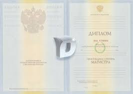 Купить диплом геохимика - быстрый и надежный способ для успешной карьеры Купить диплом геохимика - быстрый и надежный способ для успешной карьеры