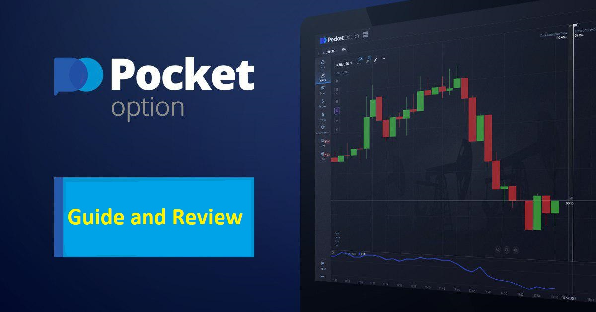 Pocket Option Platform Overview 40 Pocket Option Platform Overview 40