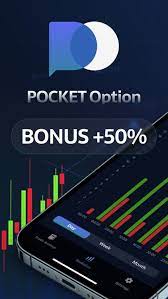 Pocket Option Trader Как стать успешным трейдером на платформе Pocket Option Pocket Option Trader Как стать успешным трейдером на платформе Pocket Option
