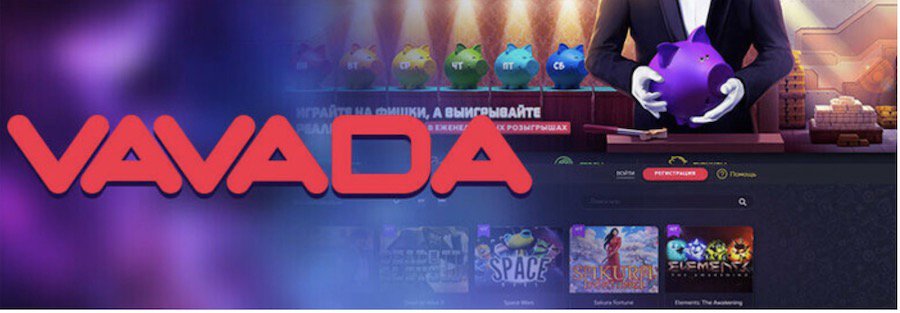 VAVADA Login and Registration Croatia Your Guide to Seamless Access VAVADA Login and Registration Croatia Your Guide to Seamless Access